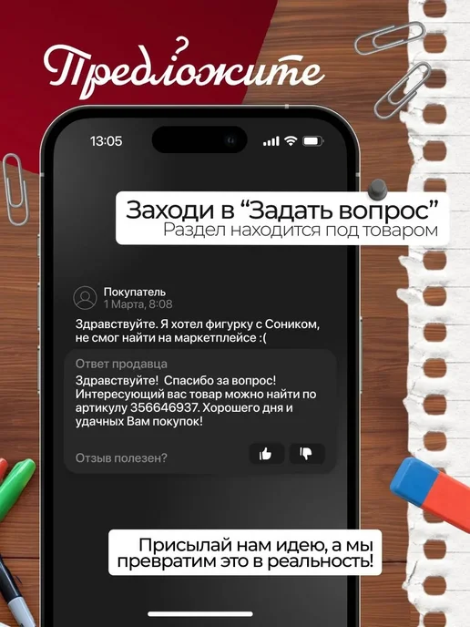 Табличка декоративная для детей, вариант, фото 6