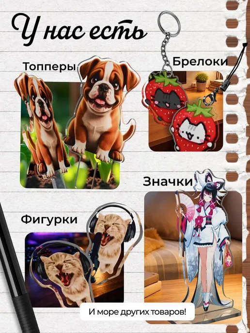 Табличка декоративная для детей, вариант, фото 7