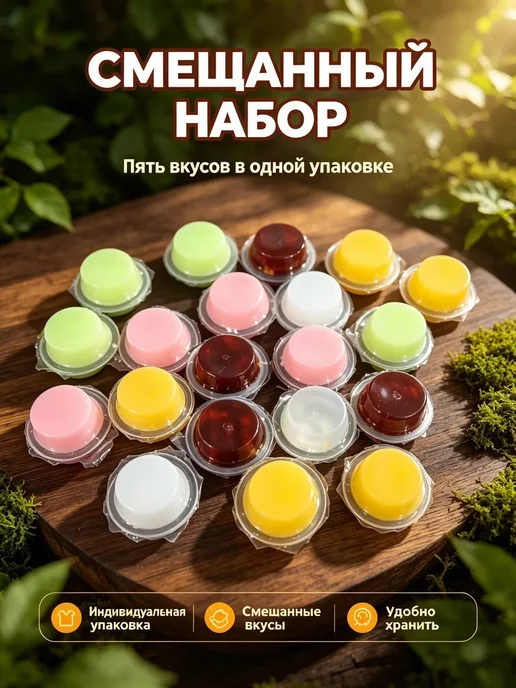 Желе для жуков 16г, 16 г, фото 5