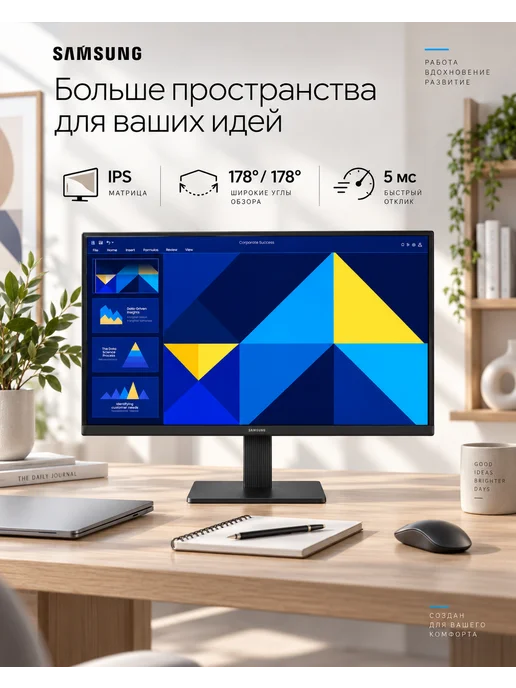 Samsung Монитор 27" S27D300GAI IPS Full HD 100 Гц, вариант, фото 2
