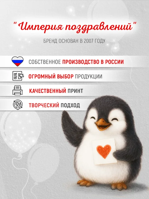 ТМ Империя поздравлений Подарочная открытка любимой мамочке с конвертом, А5, вариант, фото 6