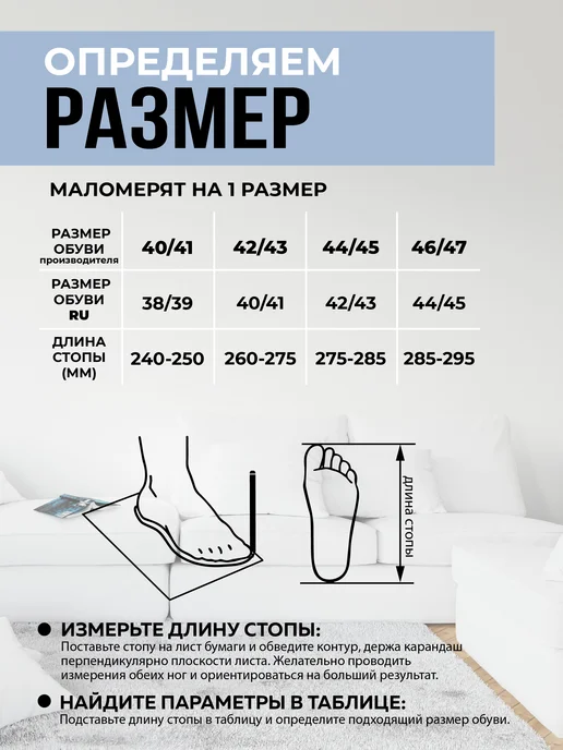 Smile of Mister Тапочки домашние мягкие, вариант, фото 5