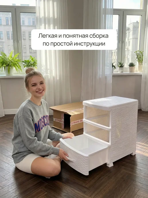 Палитра Уюта Пластиковый комод с ящиками, вариант, фото 7