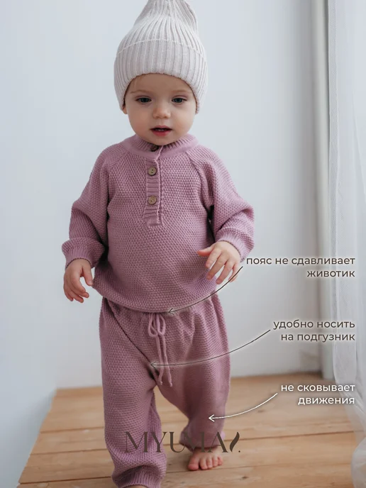 MYUMAI Костюм трикотажный для новорожденного, розовый, фото 3