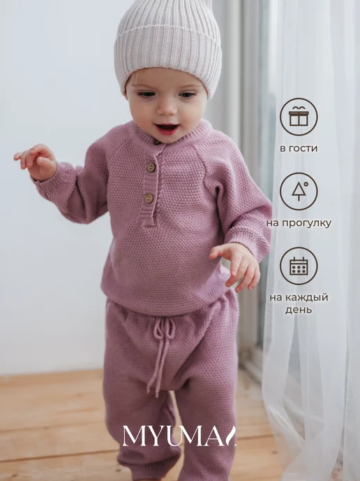 MYUMAI Костюм трикотажный для новорожденного, розовый, фото 5