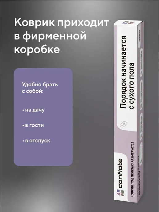Conflate Лоток для собак мелких пород и средних туалет, вариант, фото 6