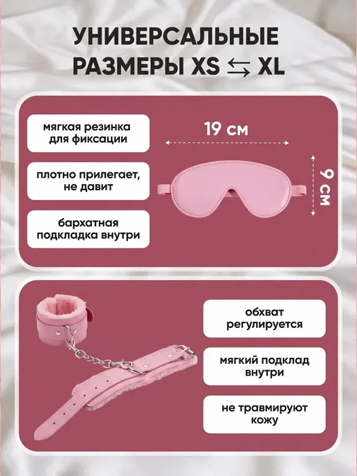 Секс-комплекты 18+ в стиле БДСМ 4pcs, 4 шт, фото 2