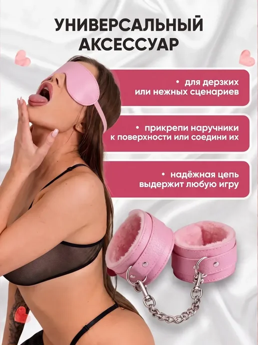 Секс-комплекты 18+ в стиле БДСМ 4pcs, 4 шт, фото 3