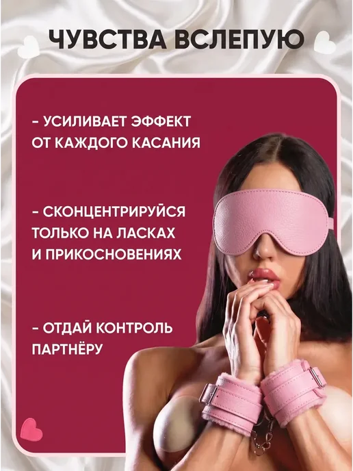 Секс-комплекты 18+ в стиле БДСМ 4pcs, 4 шт, фото 4