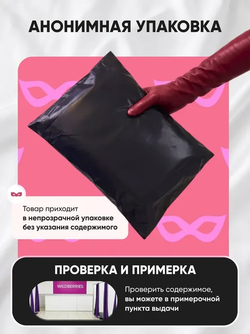 Секс-комплекты 18+ в стиле БДСМ 4pcs, 4 шт, фото 6