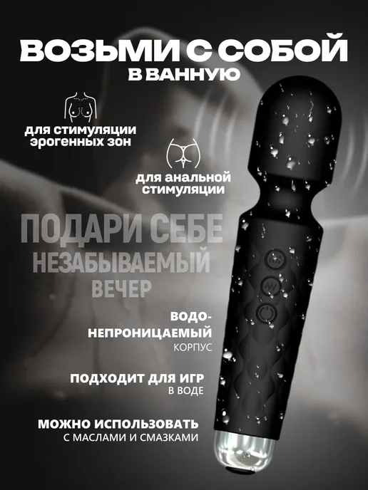 Вибратор с подвижной головкой 18+, черный, фото 2