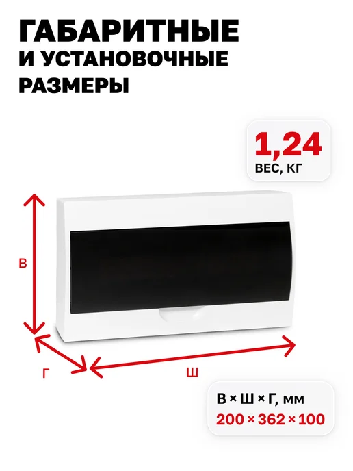 EKF Щиток электрический для автоматов навесной 18 модулей, белый, фото 6