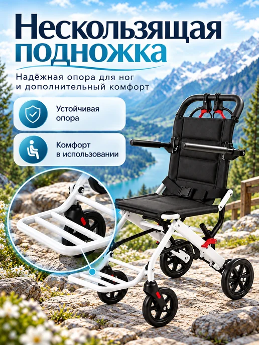 Кресло-каталка транспортировочное для взрослых, черный, фото 3