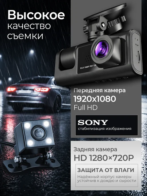 LQTechnics Видеорегистратор для автомобиля, вариант, фото 2