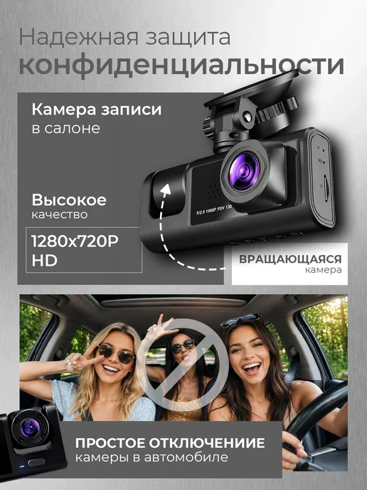 LQTechnics Видеорегистратор для автомобиля, вариант, фото 3