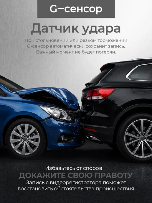 LQTechnics Видеорегистратор для автомобиля, вариант, фото 6