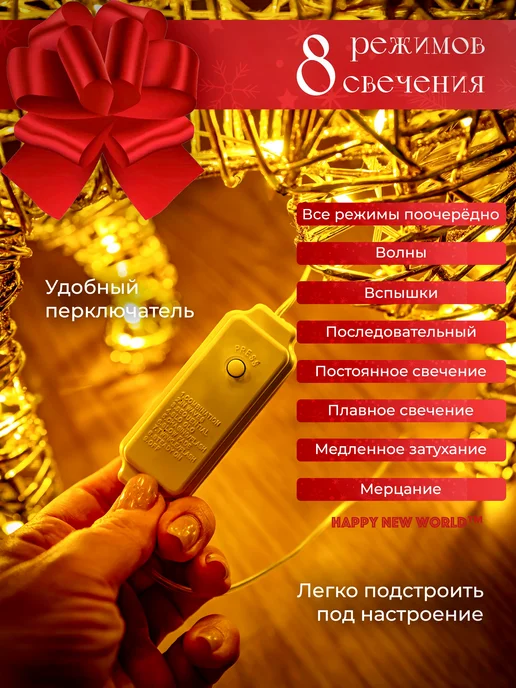 Happy New World Олень новогодний светящийся с санями 55 см, Новый год, бежевый, фото 3