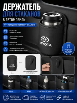 Универсальный автомобильный подстаканник с защелкой, 1 шт