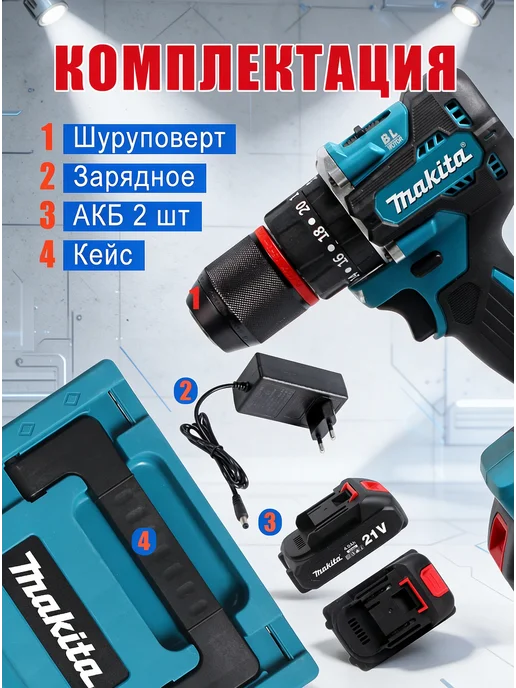 Makita Дрель шуруповерт аккумуляторный мощный 36В бесщеточный, вариант, фото 2