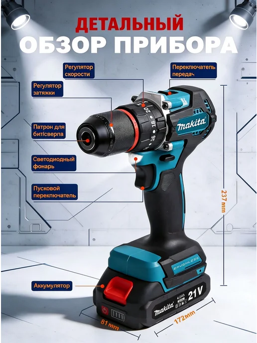 Makita Дрель шуруповерт аккумуляторный мощный 36В бесщеточный, вариант, фото 8