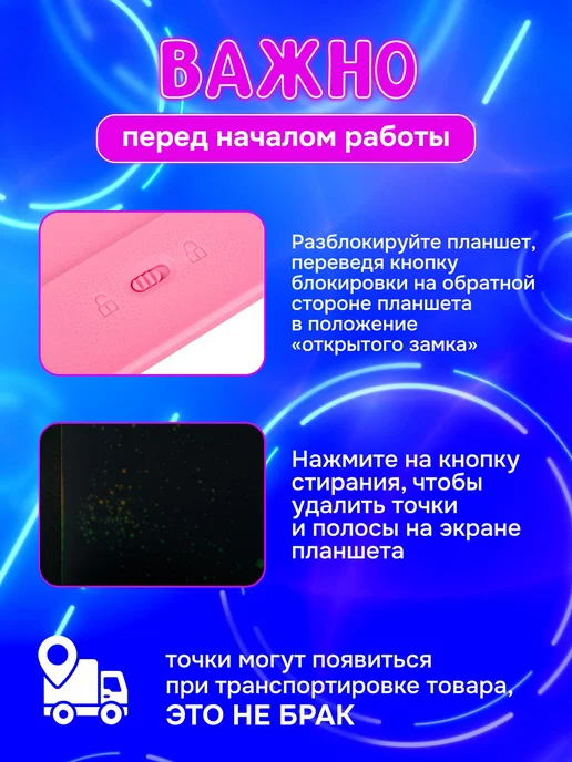 Планшет для рисования детский со стилусом, вариант, фото 2