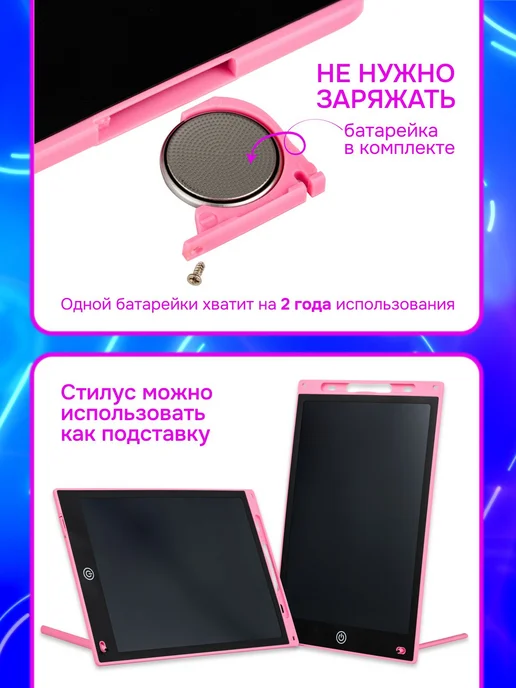 Планшет для рисования детский со стилусом, вариант, фото 5
