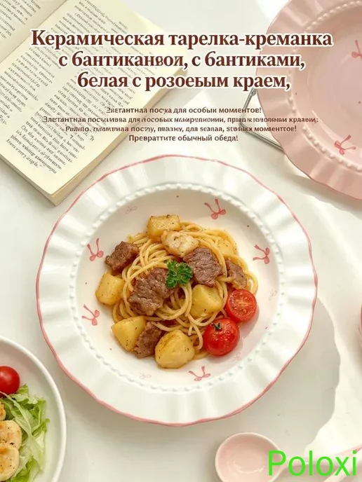 Салатник керамический 21.6 см, белый, белый, фото 2