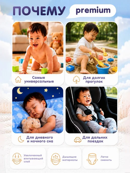 Подгузники трусики 5 детские размер XL (12-20 кг), 50 шт, 20 кг, 50 шт, фото 3