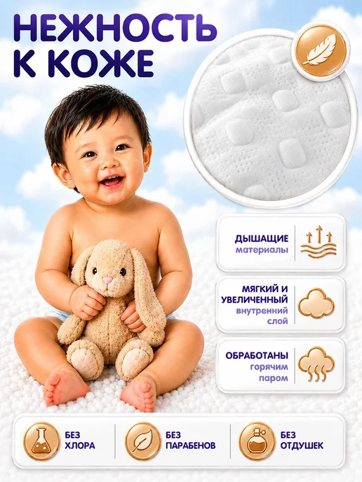Подгузники трусики 5 детские размер XL (12-20 кг), 50 шт, 20 кг, 50 шт, фото 7