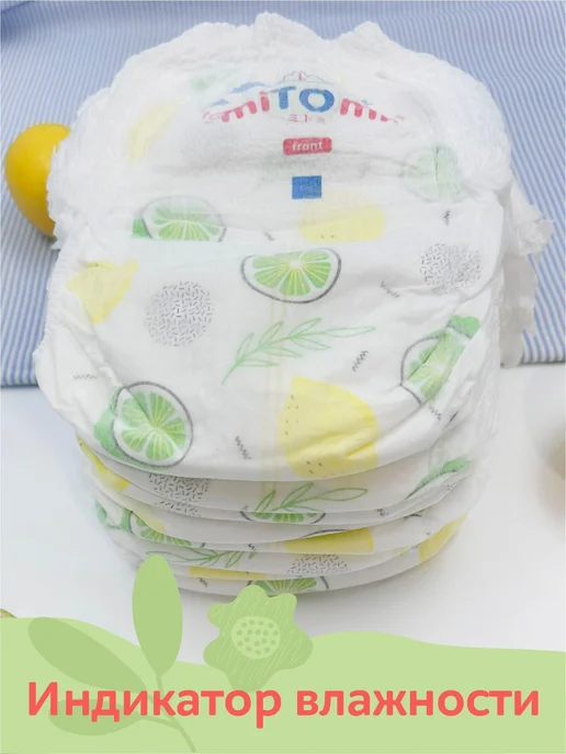 Подгузники-трусики miTOmi Day ультратонкие, размер 4 L (9-14, 4 л, фото 6