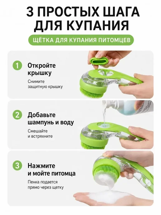 скраббер для шерсти силиконовый, вариант, фото 3