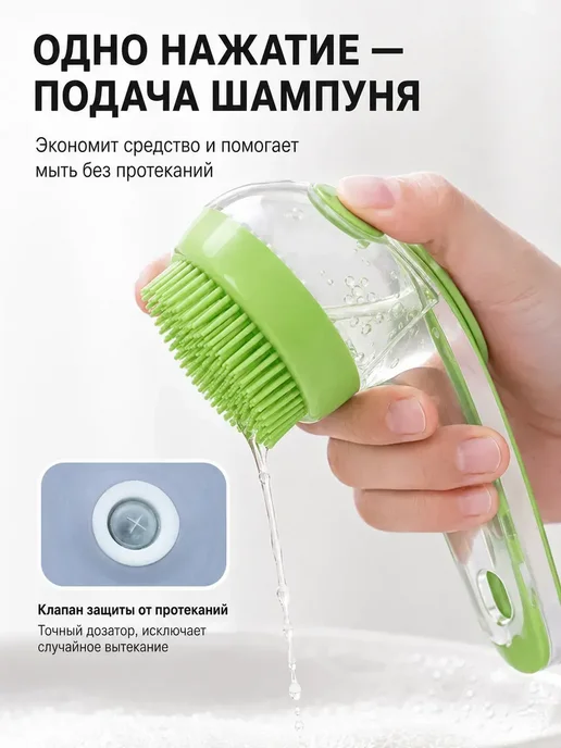 скраббер для шерсти силиконовый, вариант, фото 5