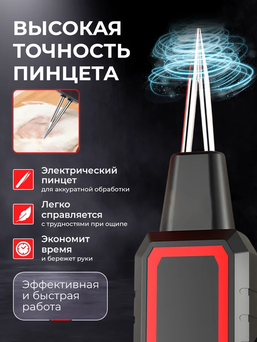 Miuland Перосъемная машина для птиц электрическая, вариант, фото 5