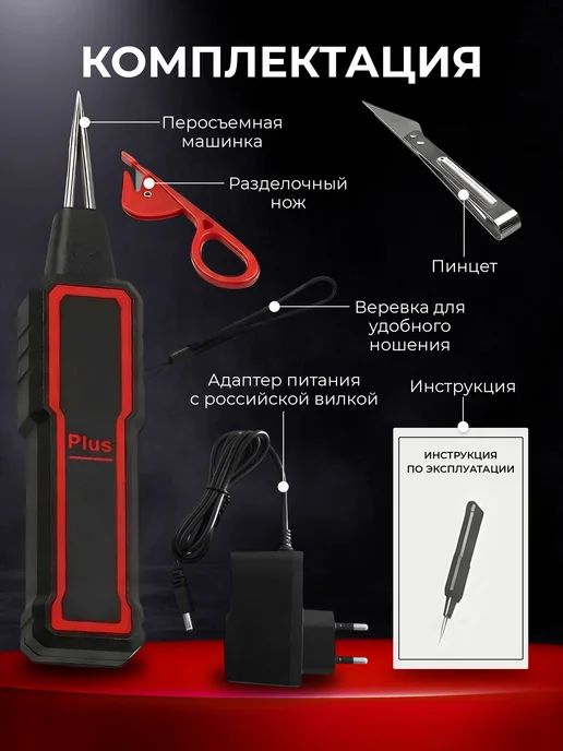 Miuland Перосъемная машина для птиц электрическая, вариант, фото 6