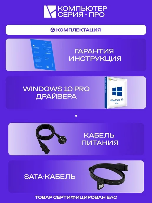 ЮКОМС Игровой компьютер (9800X3D RTX 5060 Ti), черный, в упаковке 16 кг, фото 4