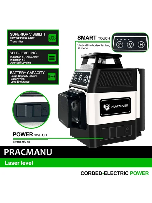 PRACMANU Лазерный уровень Mini 12-линейный set 2, вариант, фото 5