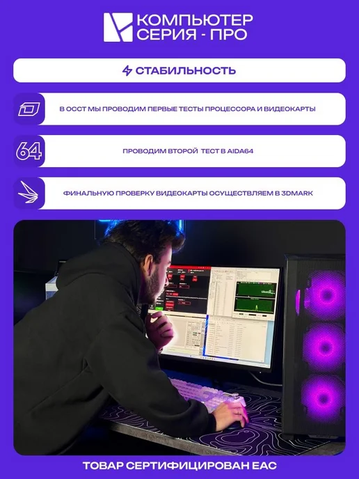 ЮКОМС Игровой компьютер (12490F RTX 5060), черный, в упаковке 14 кг, фото 5