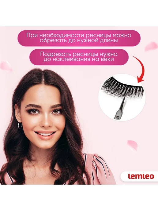 Накладные ресницы. Многоразовые искусственные длинные. 10, черный, фото 3