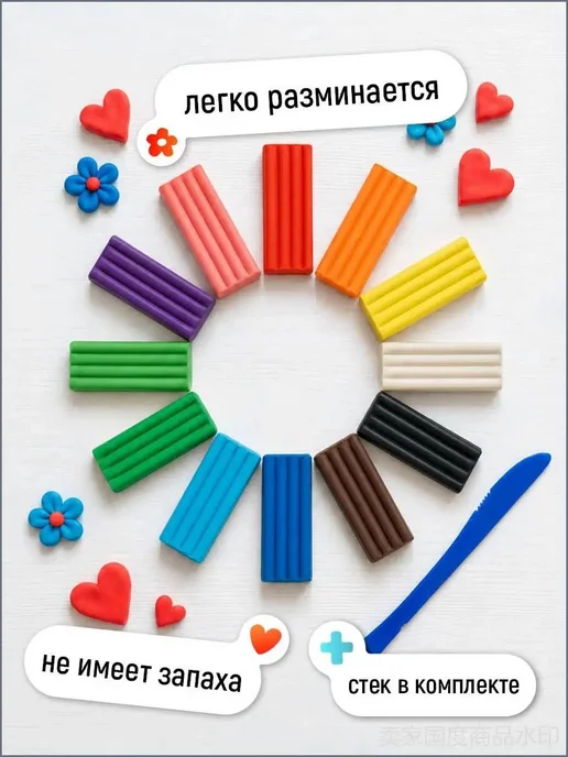 Пластилин классический, 12 цветов, 240 г, 12 цв., 240 г, фото 2