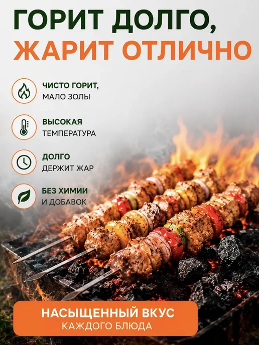 Уголь древесный 5 кг, 5 кг, фото 3