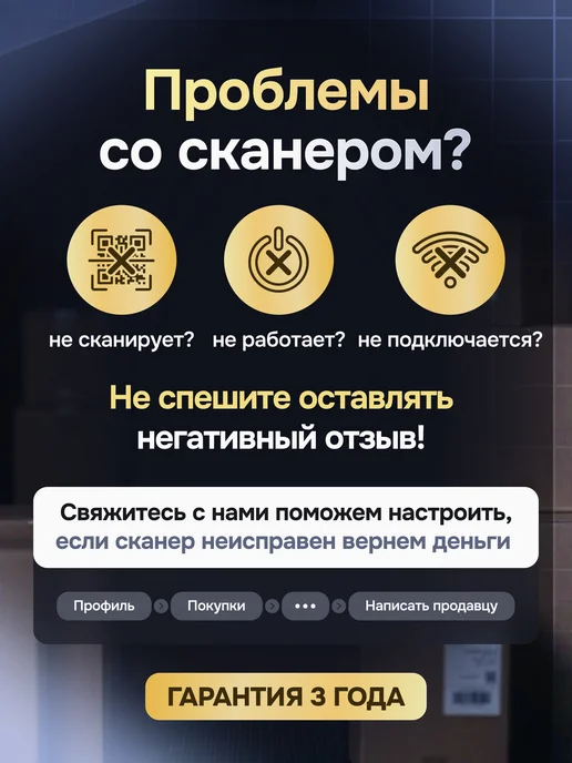 Stini Сканер штрихкодов беспроводной, вариант, фото 8