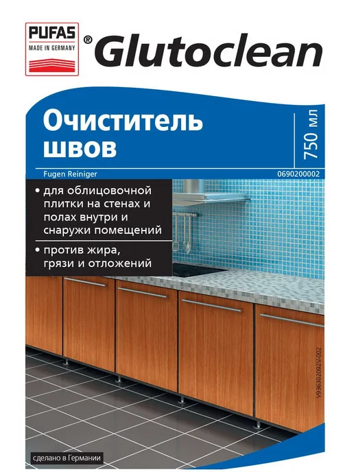 Очиститель швов Pufas Glutoclean 750 мл. Средство для жира, 750 мл, фото 2