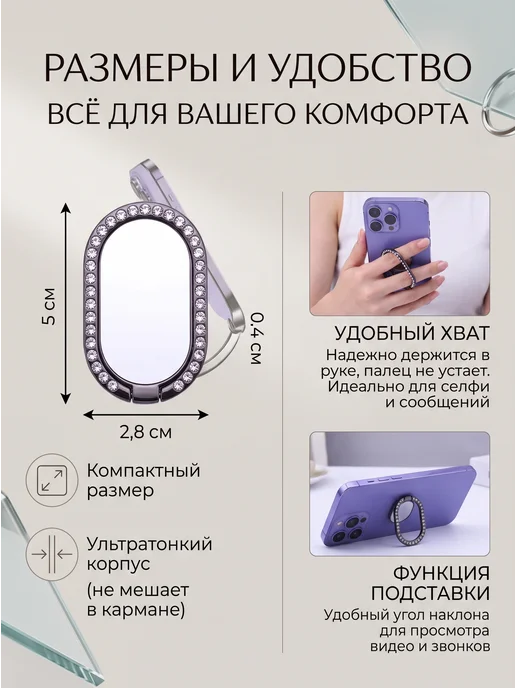 ARDINI Кольцо держатель попсокет подставка для телефона с зеркалом, серый, фото 2