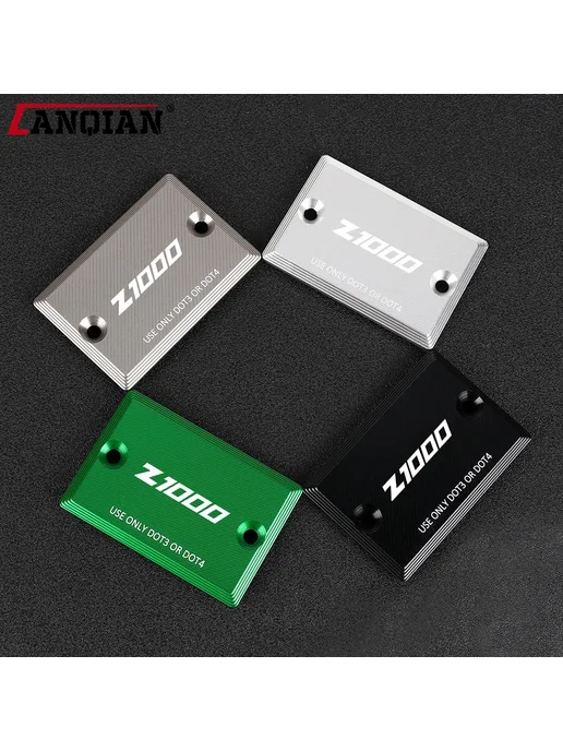 LANQIAN Бачок тормозной жидкости Z1000, цвет with Z1000, 1000 цв., фото 5