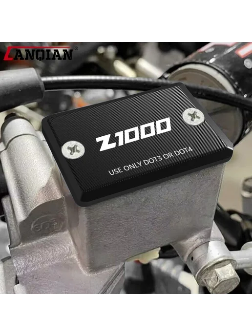 LANQIAN Бачок тормозной жидкости Z1000, цвет with Z1000, 1000 цв., фото 7