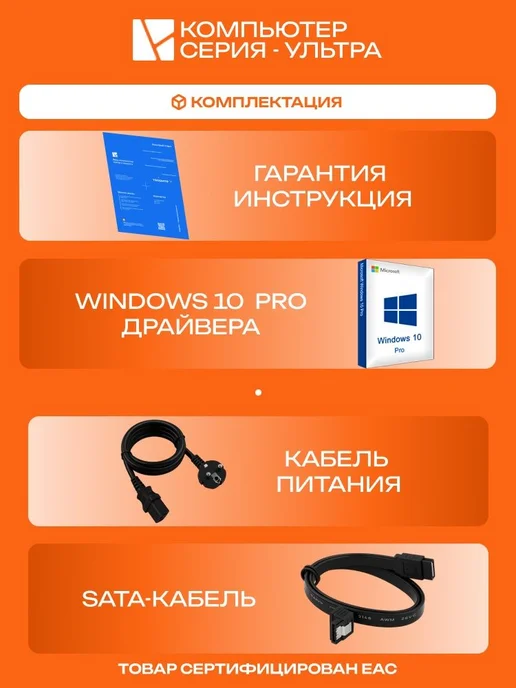 ЮКОМС Игровой компьютер (9950X3D RTX 3080 Ti), черный, фото 4