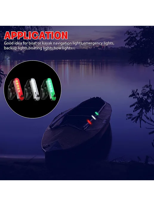 LED навигатор для лодки 4 режима сигналка, 6шт, 6 шт, фото 4