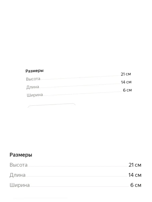 фонарь новогодний, вариант, фото 4