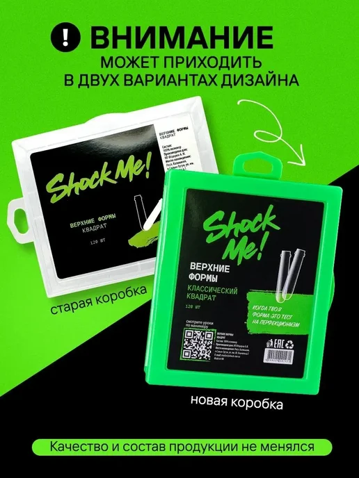 Формы для ногтей квадрат, вариант, фото 2