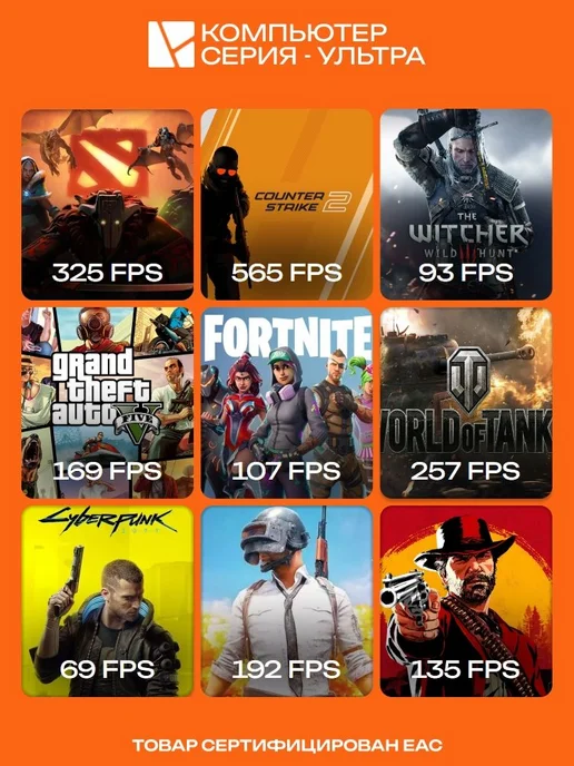 ЮКОМС Игровой компьютер (13900K RTX 4080 SUPER), черный, фото 2